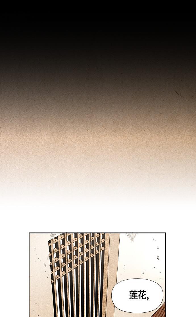 收获之夜漫画韩漫全集-序幕无删减无遮挡章节图片 