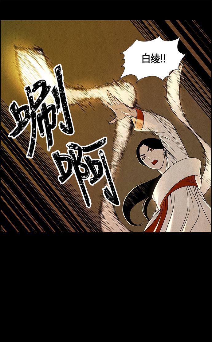 收获之夜漫画韩漫全集-序幕无删减无遮挡章节图片 