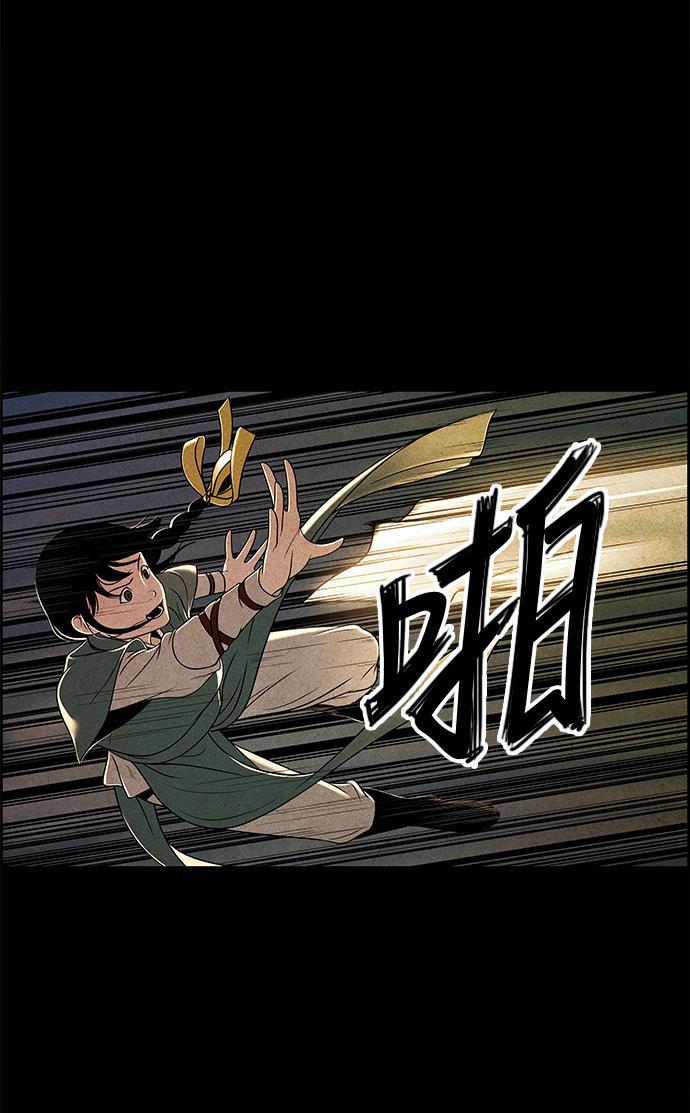 收获之夜漫画韩漫全集-序幕无删减无遮挡章节图片 