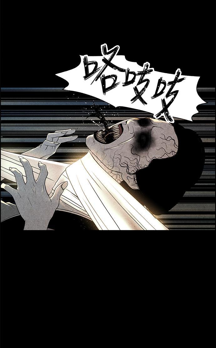 收获之夜漫画韩漫全集-序幕无删减无遮挡章节图片 