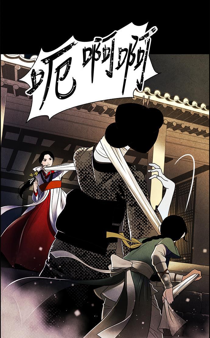 收获之夜漫画韩漫全集-序幕无删减无遮挡章节图片 
