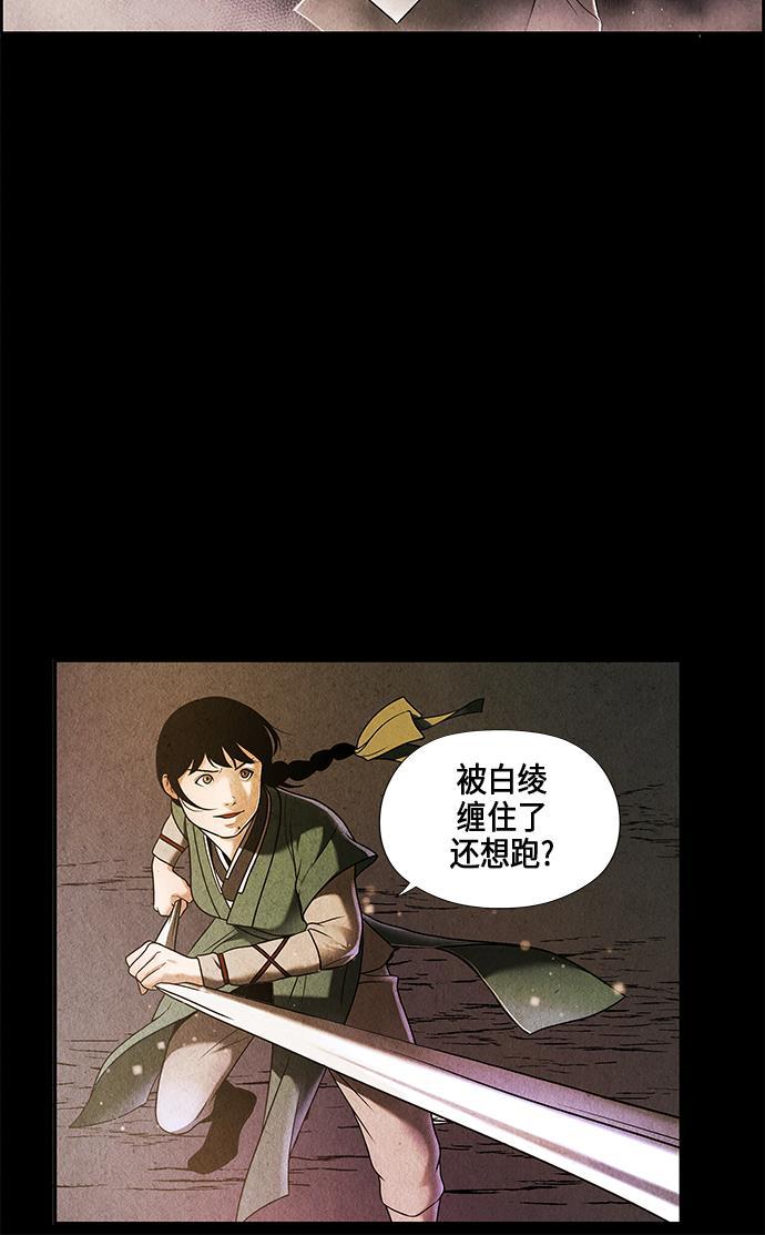 收获之夜漫画韩漫全集-序幕无删减无遮挡章节图片 