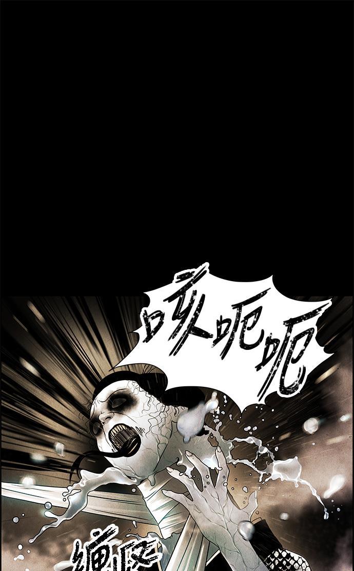 收获之夜漫画韩漫全集-序幕无删减无遮挡章节图片 