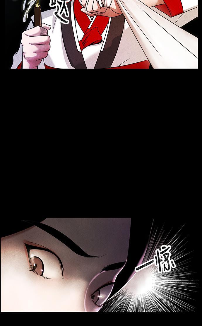 收获之夜漫画韩漫全集-序幕无删减无遮挡章节图片 