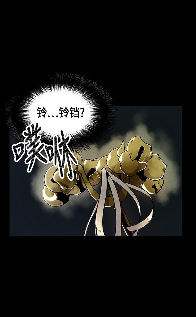 收获之夜漫画韩漫全集-序幕无删减无遮挡章节图片 