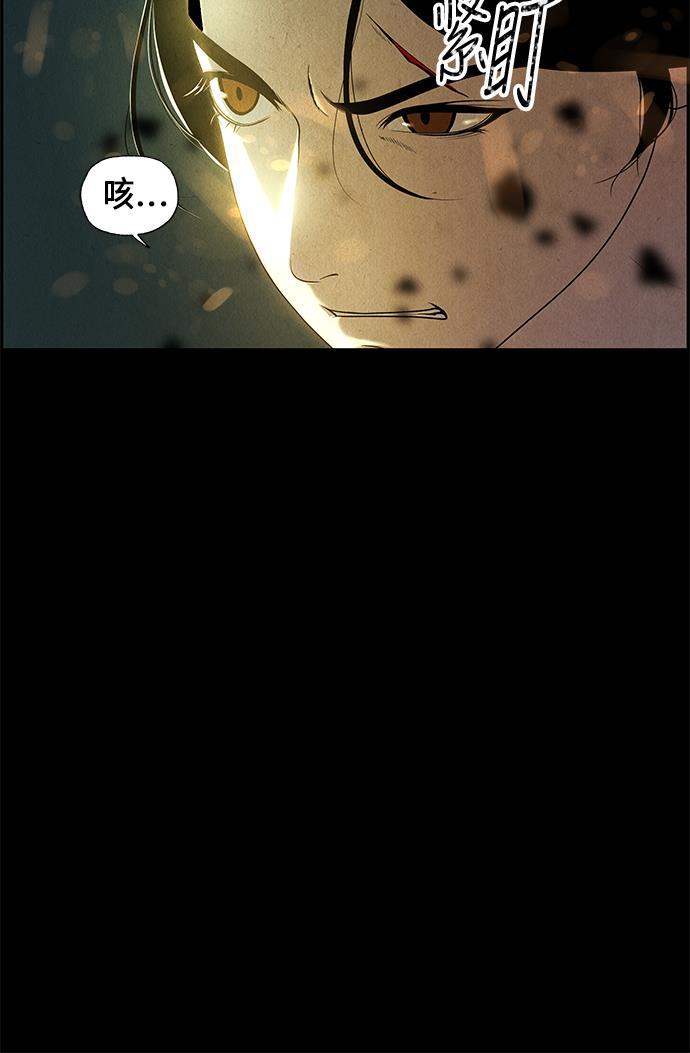 收获之夜漫画韩漫全集-序幕无删减无遮挡章节图片 