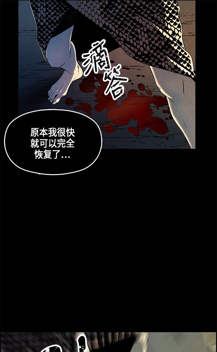 收获之夜漫画韩漫全集-序幕无删减无遮挡章节图片 