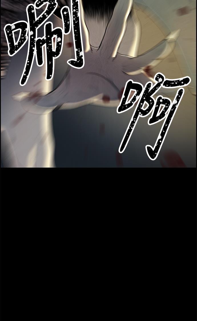 收获之夜漫画韩漫全集-序幕无删减无遮挡章节图片 