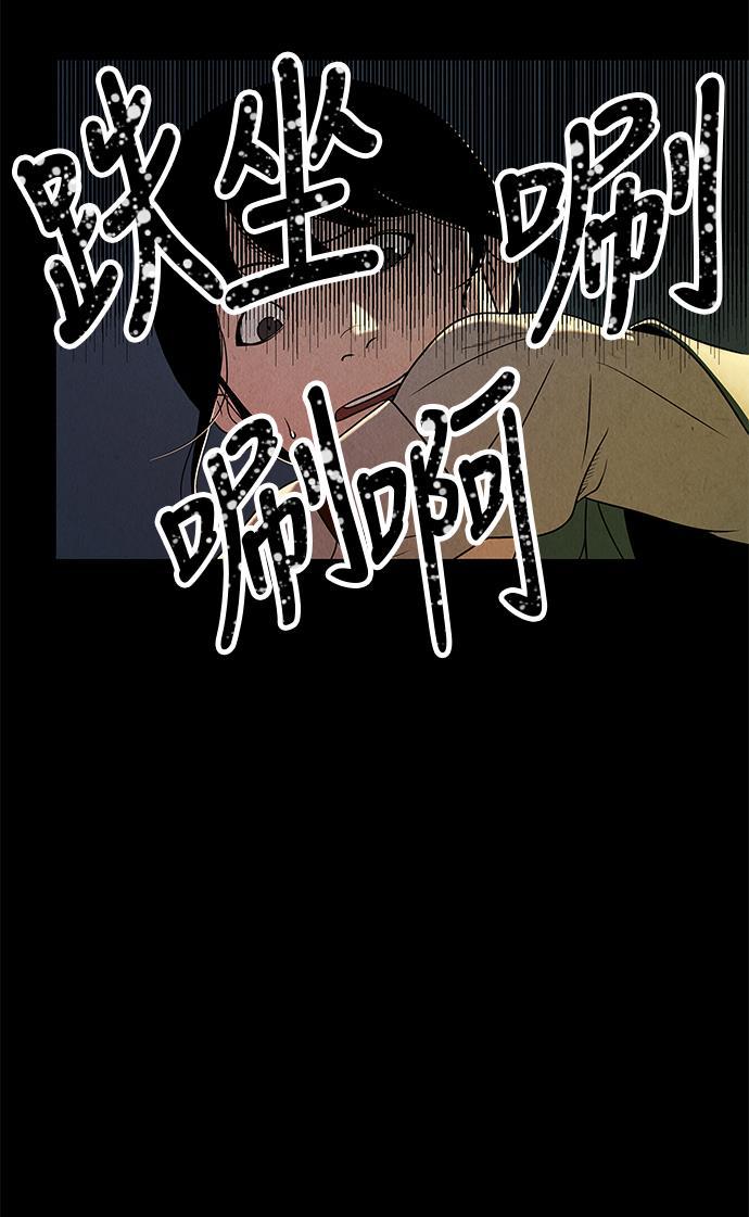 收获之夜漫画韩漫全集-序幕无删减无遮挡章节图片 