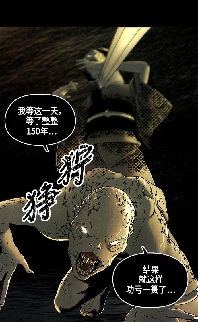 收获之夜漫画韩漫全集-序幕无删减无遮挡章节图片 