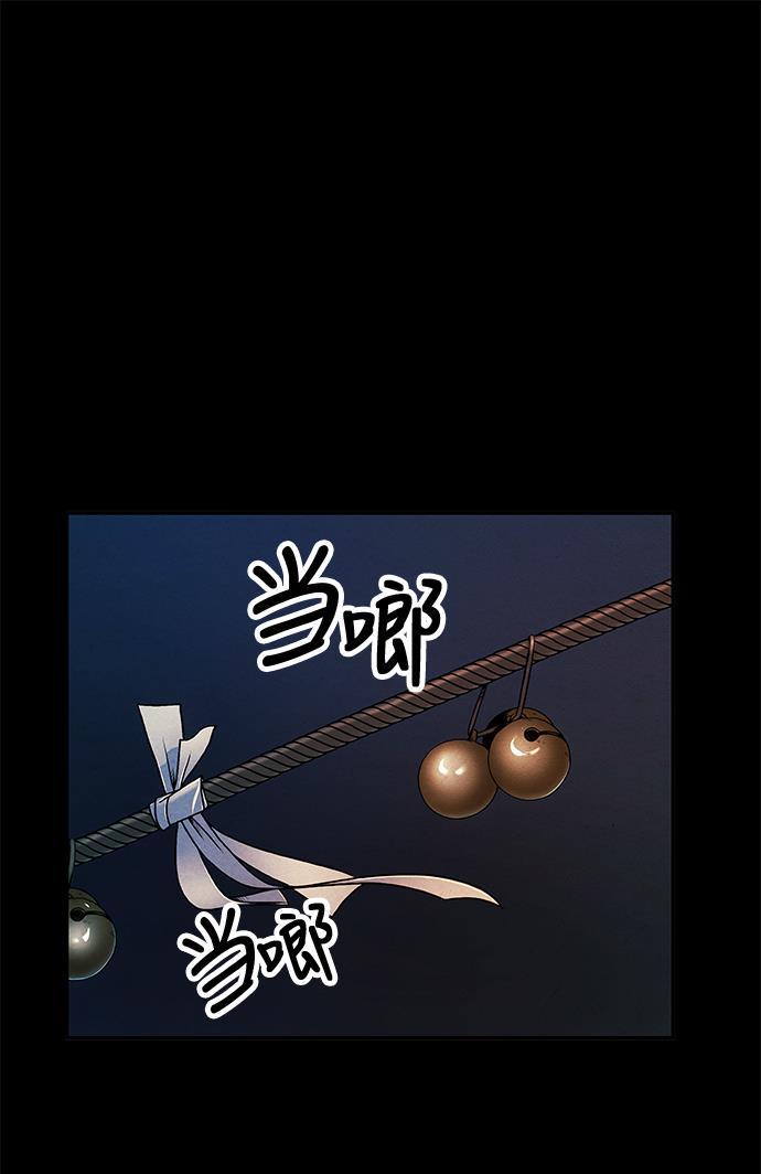 收获之夜漫画韩漫全集-序幕无删减无遮挡章节图片 