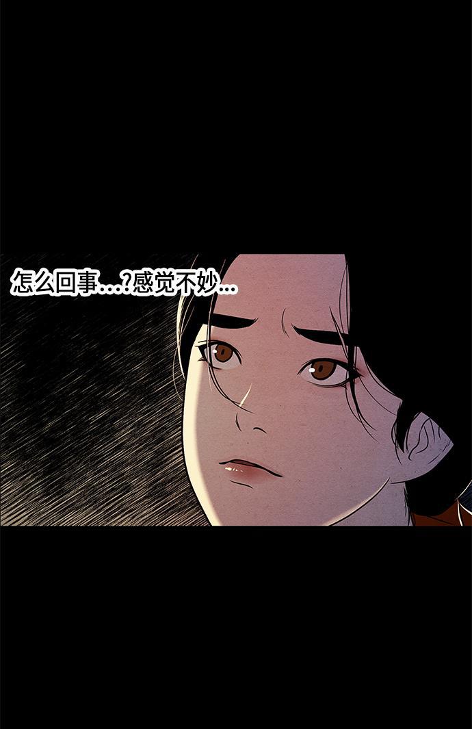 收获之夜漫画韩漫全集-序幕无删减无遮挡章节图片 