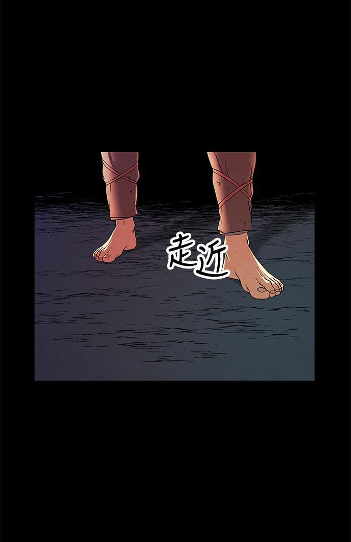 收获之夜漫画韩漫全集-序幕无删减无遮挡章节图片 