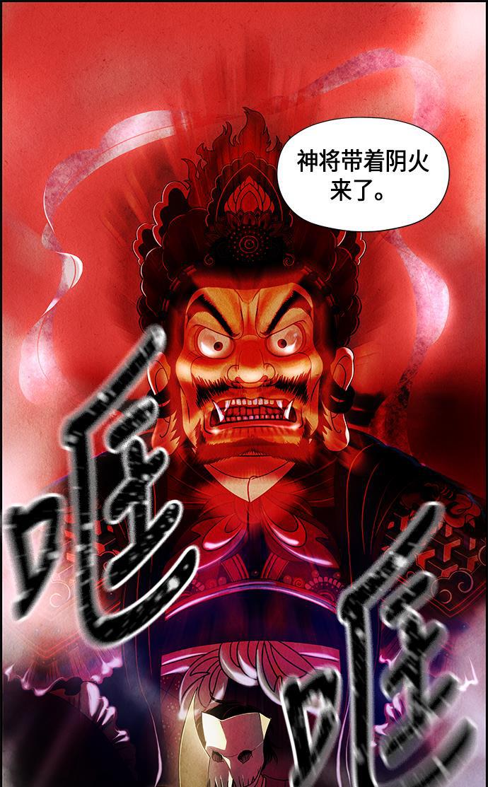 收获之夜漫画韩漫全集-序幕无删减无遮挡章节图片 