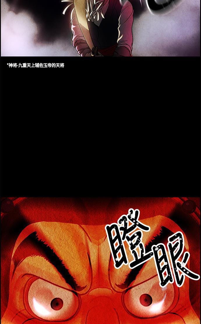 收获之夜漫画韩漫全集-序幕无删减无遮挡章节图片 