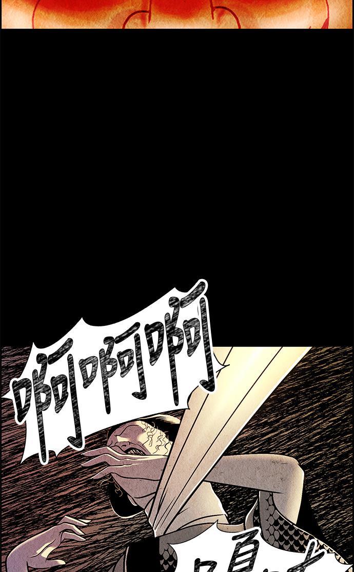收获之夜漫画韩漫全集-序幕无删减无遮挡章节图片 
