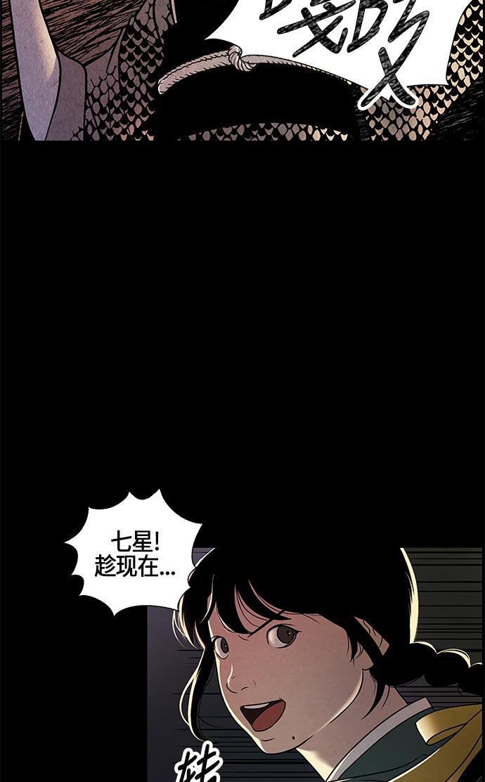 收获之夜漫画韩漫全集-序幕无删减无遮挡章节图片 