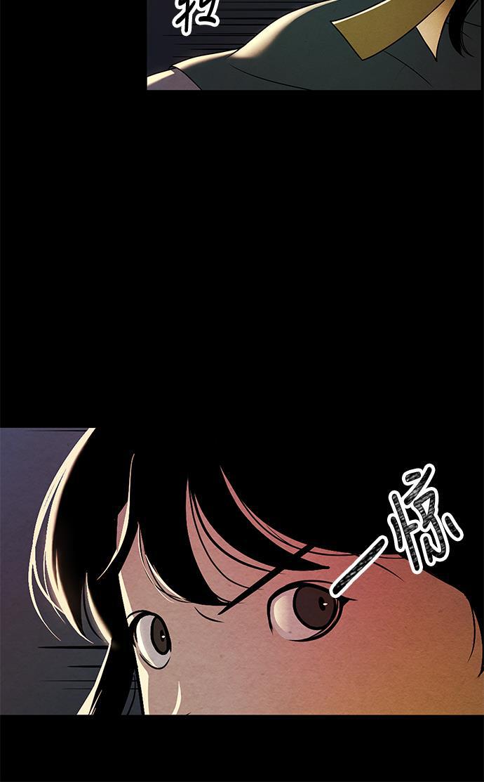 收获之夜漫画韩漫全集-序幕无删减无遮挡章节图片 