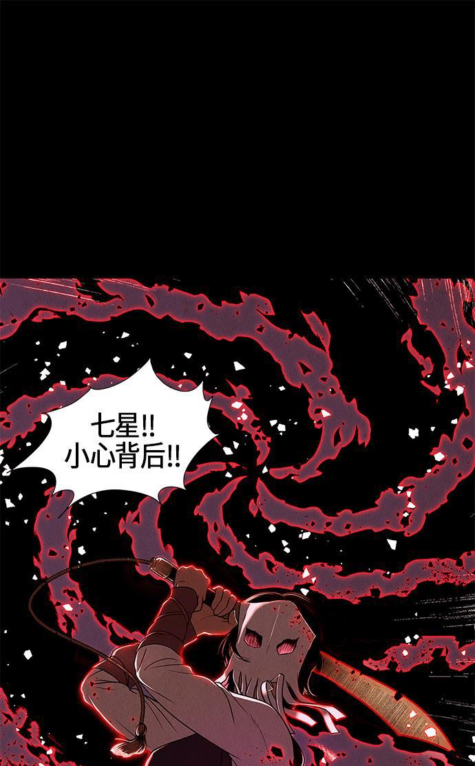 收获之夜漫画韩漫全集-序幕无删减无遮挡章节图片 