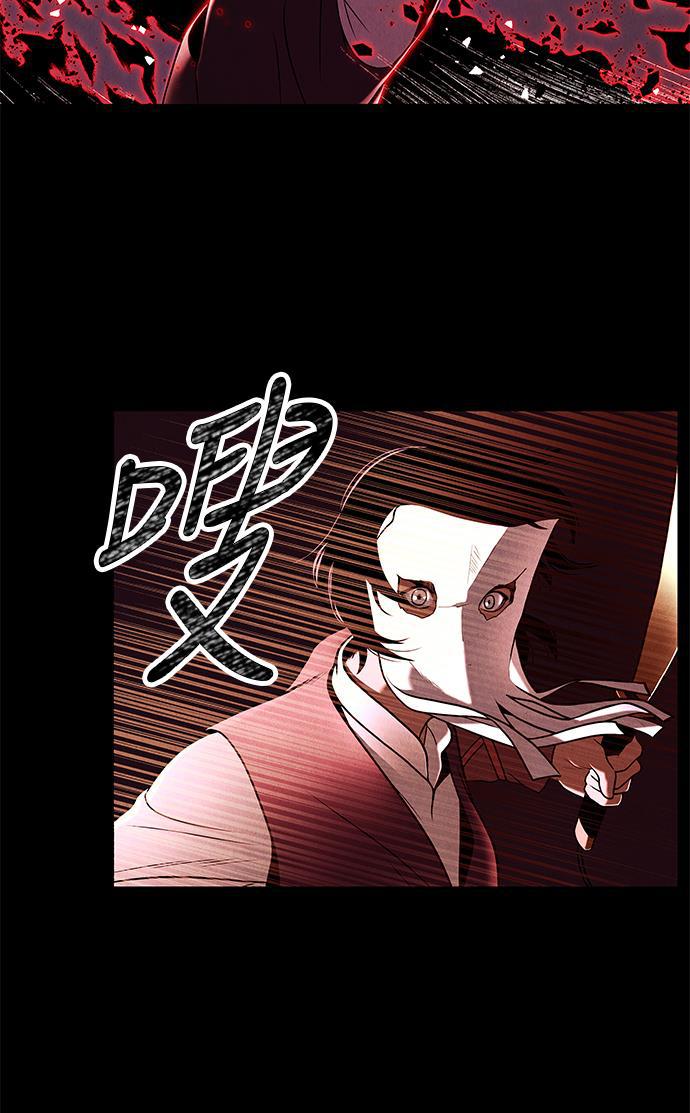 收获之夜漫画韩漫全集-序幕无删减无遮挡章节图片 