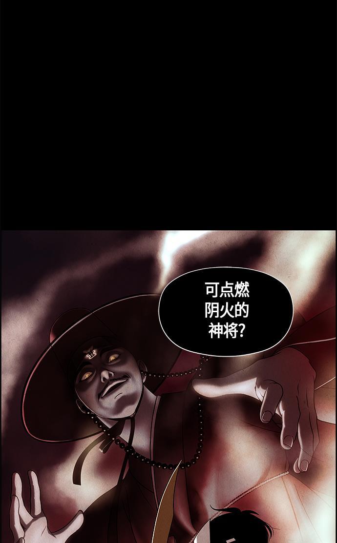 收获之夜漫画韩漫全集-序幕无删减无遮挡章节图片 