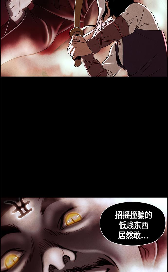 收获之夜漫画韩漫全集-序幕无删减无遮挡章节图片 
