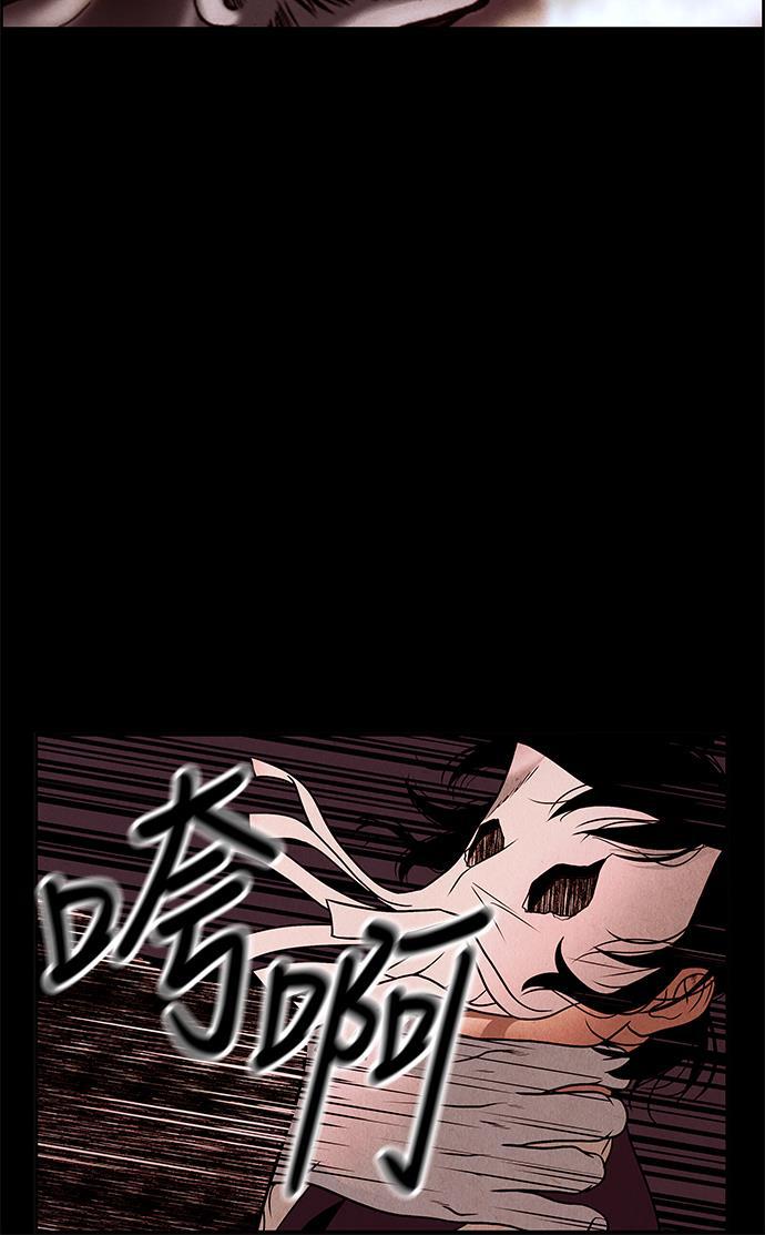 收获之夜漫画韩漫全集-序幕无删减无遮挡章节图片 