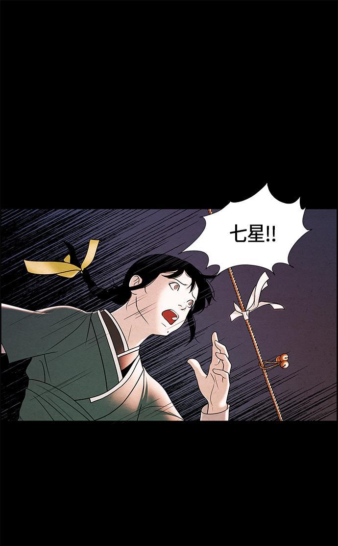 收获之夜漫画韩漫全集-序幕无删减无遮挡章节图片 