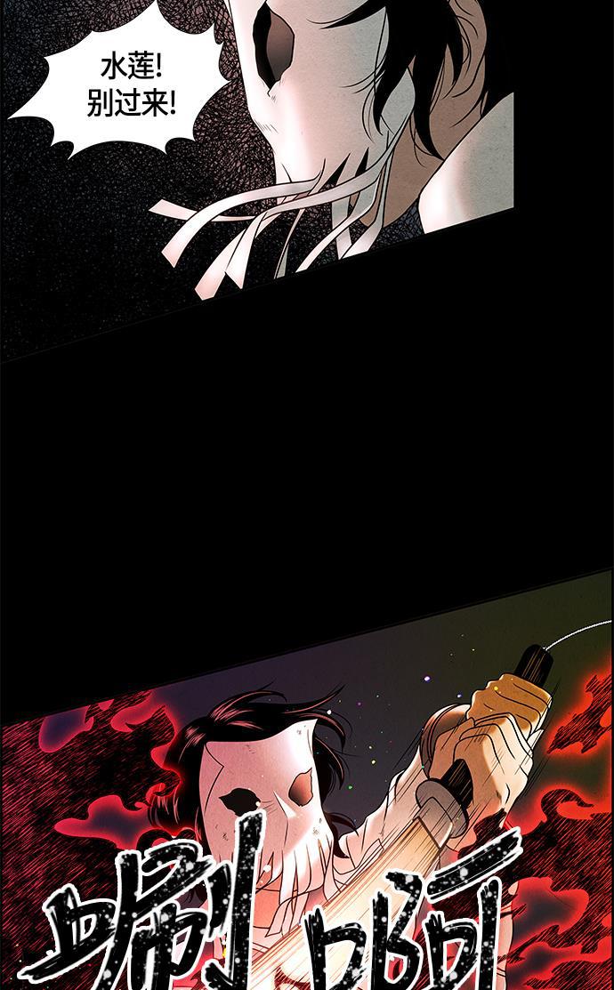 收获之夜漫画韩漫全集-序幕无删减无遮挡章节图片 
