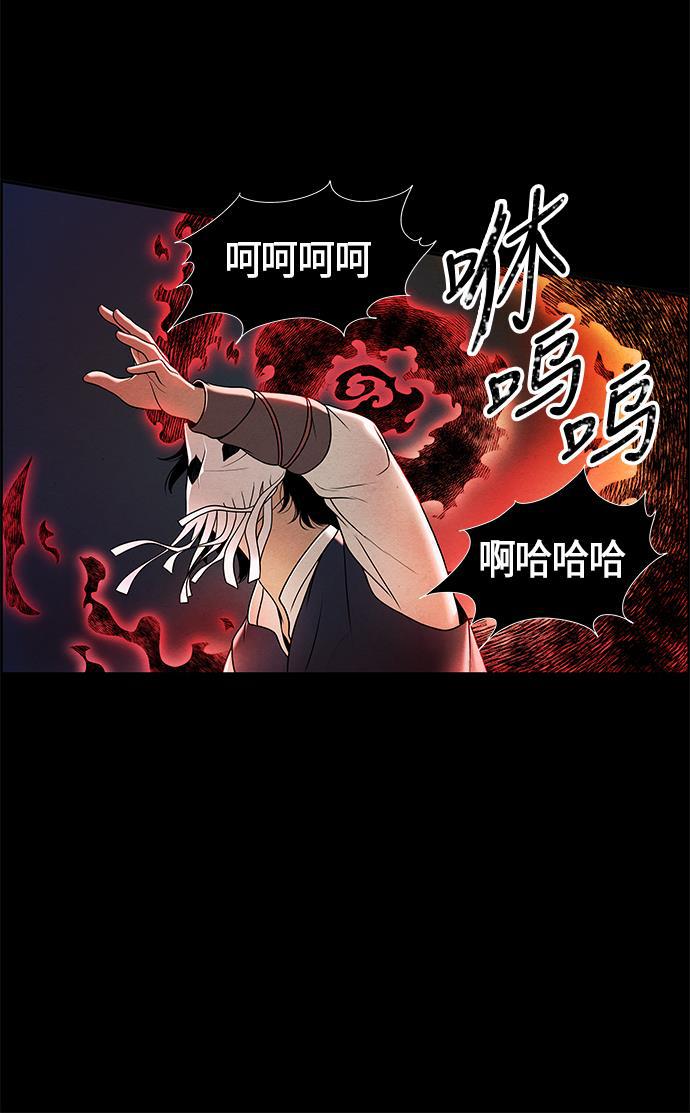 收获之夜漫画韩漫全集-序幕无删减无遮挡章节图片 