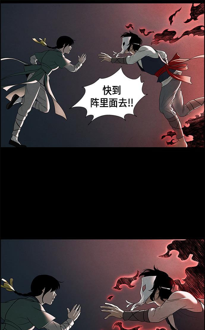 收获之夜漫画韩漫全集-序幕无删减无遮挡章节图片 