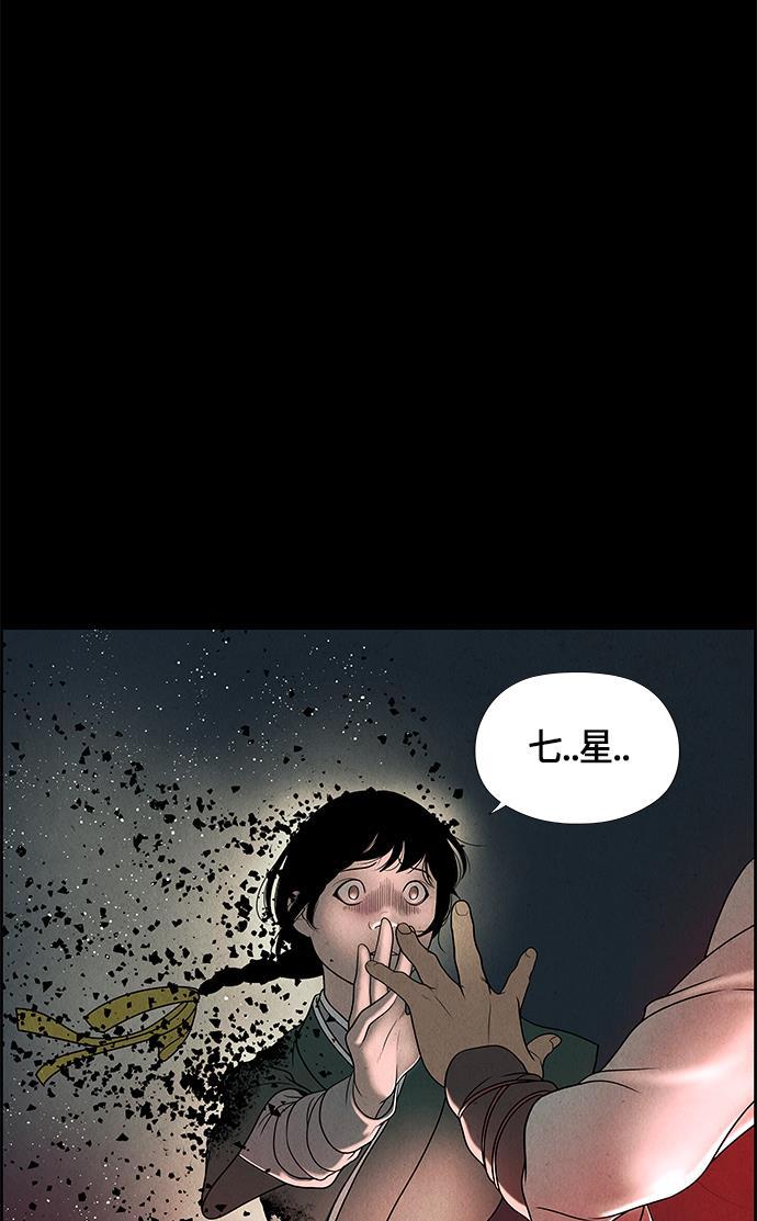 收获之夜漫画韩漫全集-序幕无删减无遮挡章节图片 