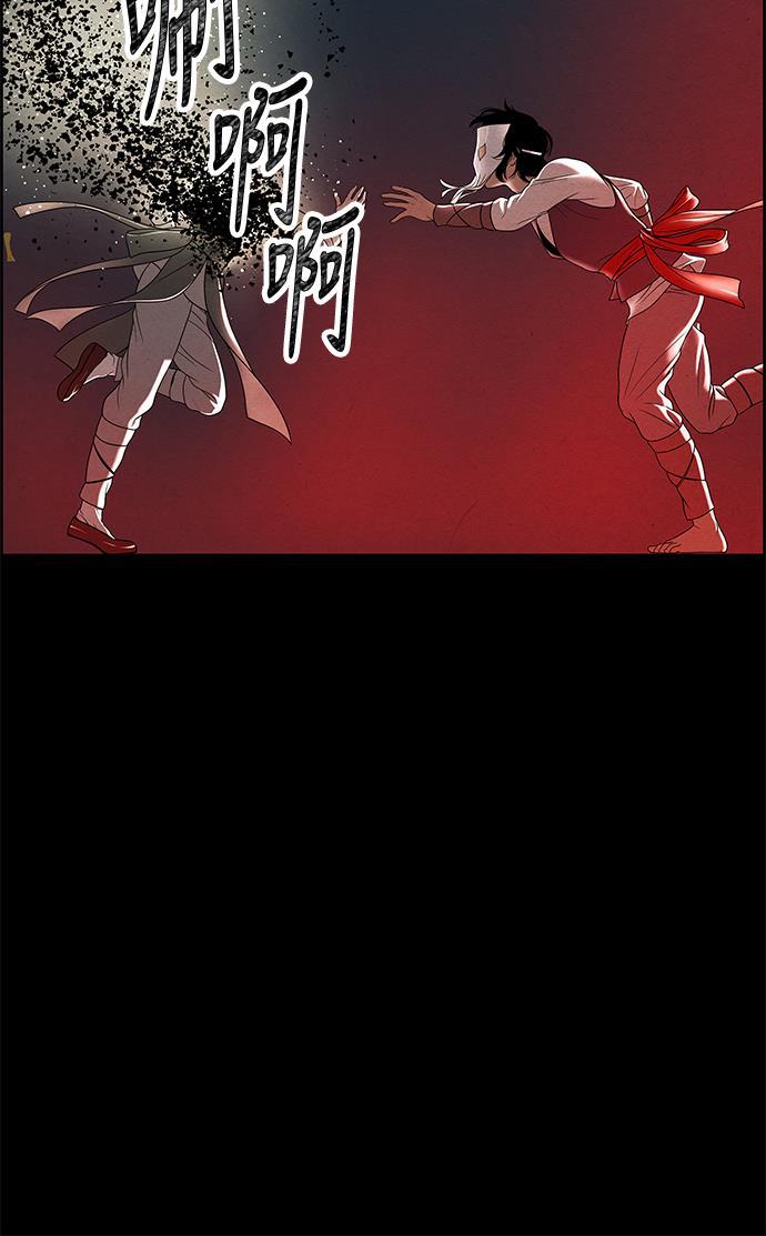 收获之夜漫画韩漫全集-序幕无删减无遮挡章节图片 