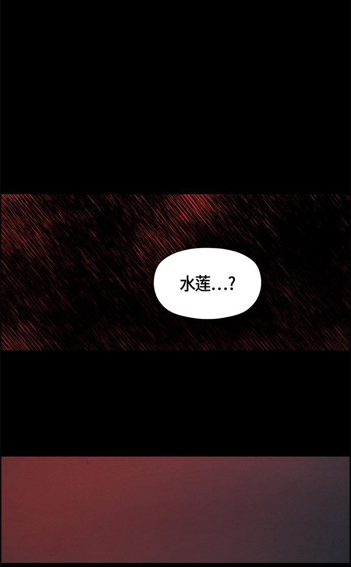 收获之夜漫画韩漫全集-序幕无删减无遮挡章节图片 