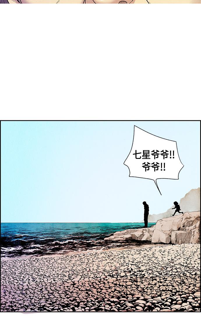 收获之夜漫画韩漫全集-序幕无删减无遮挡章节图片 