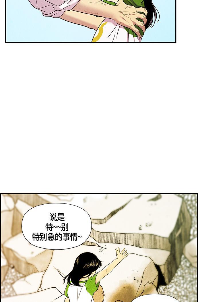 收获之夜漫画韩漫全集-序幕无删减无遮挡章节图片 