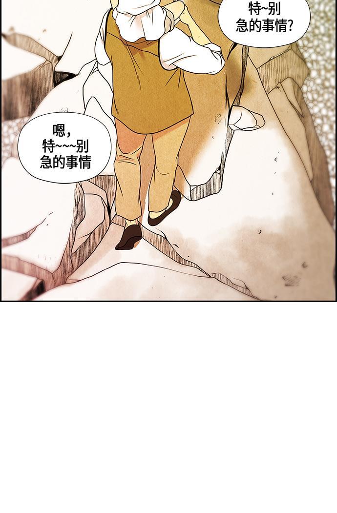 收获之夜漫画韩漫全集-序幕无删减无遮挡章节图片 