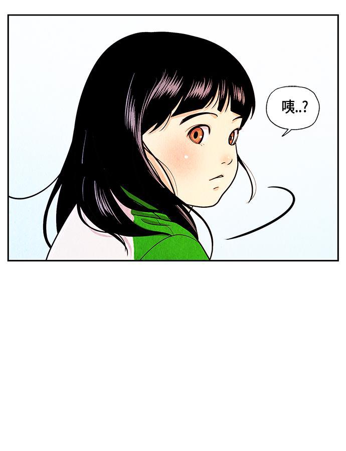 收获之夜漫画韩漫全集-序幕无删减无遮挡章节图片 