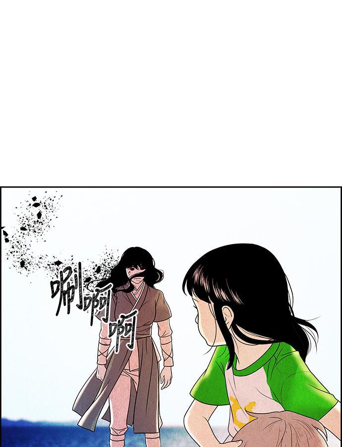 收获之夜漫画韩漫全集-序幕无删减无遮挡章节图片 