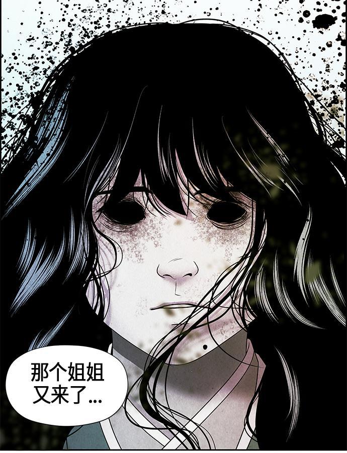 收获之夜漫画韩漫全集-序幕无删减无遮挡章节图片 