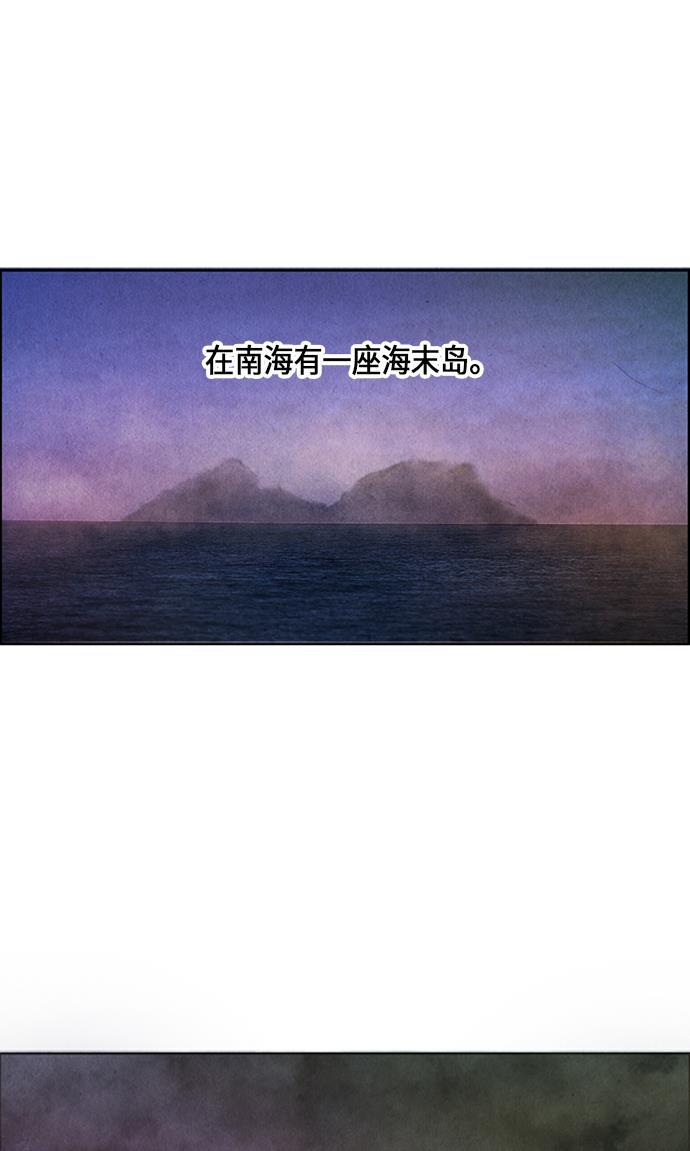 收获之夜漫画韩漫全集-[第1话] 未来无删减无遮挡章节图片 
