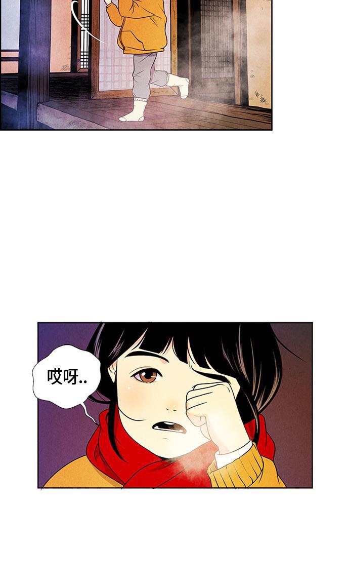 收获之夜漫画韩漫全集-[第1话] 未来无删减无遮挡章节图片 