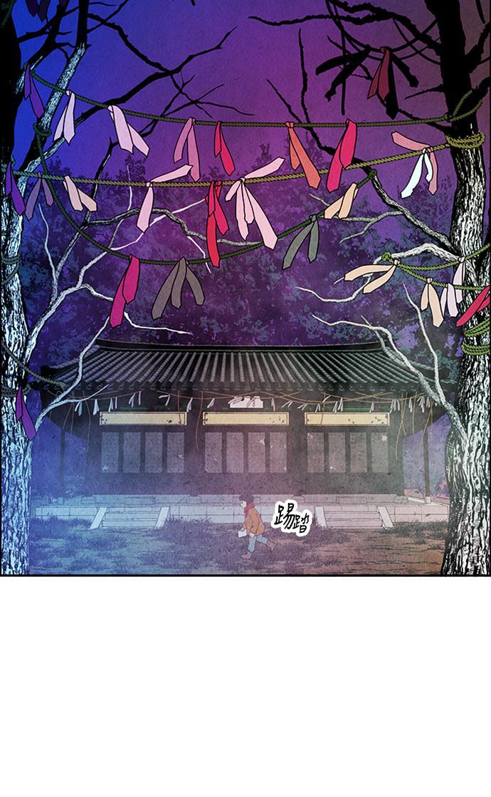 收获之夜漫画韩漫全集-[第1话] 未来无删减无遮挡章节图片 