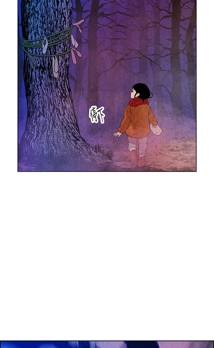 收获之夜漫画韩漫全集-[第1话] 未来无删减无遮挡章节图片 