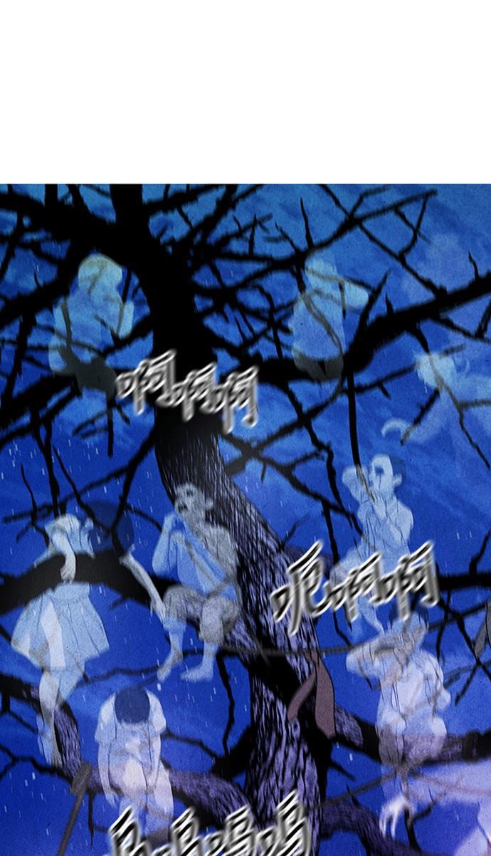 收获之夜漫画韩漫全集-[第1话] 未来无删减无遮挡章节图片 