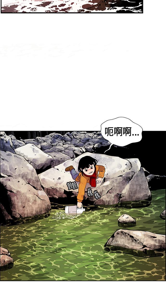 收获之夜漫画韩漫全集-[第1话] 未来无删减无遮挡章节图片 