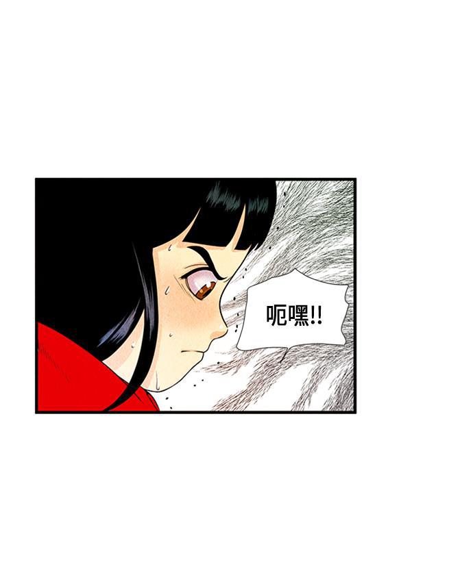 收获之夜漫画韩漫全集-[第1话] 未来无删减无遮挡章节图片 