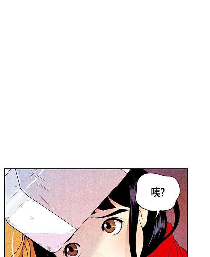 收获之夜漫画韩漫全集-[第1话] 未来无删减无遮挡章节图片 