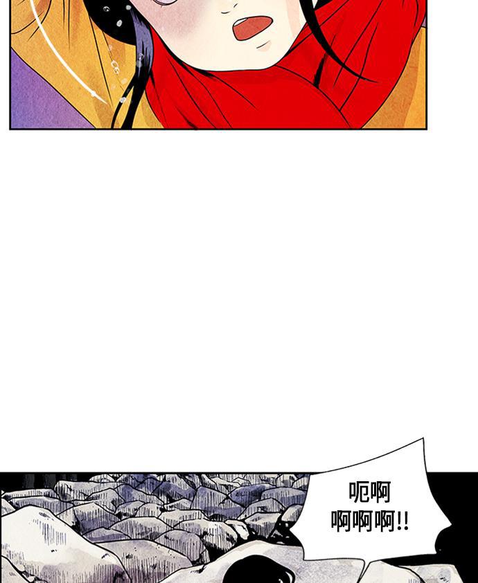收获之夜漫画韩漫全集-[第1话] 未来无删减无遮挡章节图片 