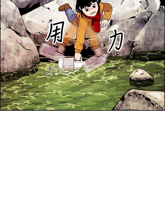 收获之夜漫画韩漫全集-[第1话] 未来无删减无遮挡章节图片 